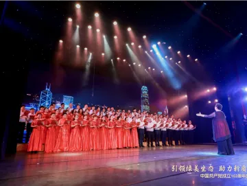 深圳市社会组织总会联合党委举办建党103周年庆祝活动