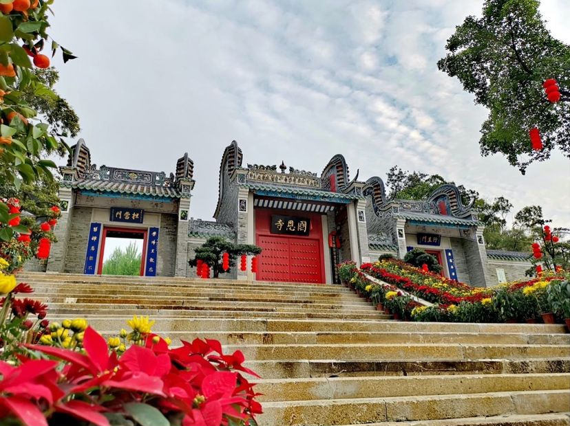 国潮涌动！广东卫视《跟着国乐去旅行》“新兴站”盛大启幕