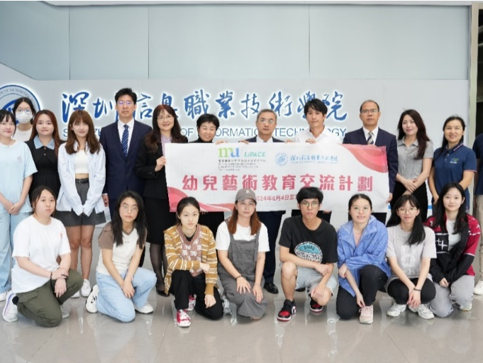香港都会大学李嘉诚专修学院师生到访深圳信息职业技术学院