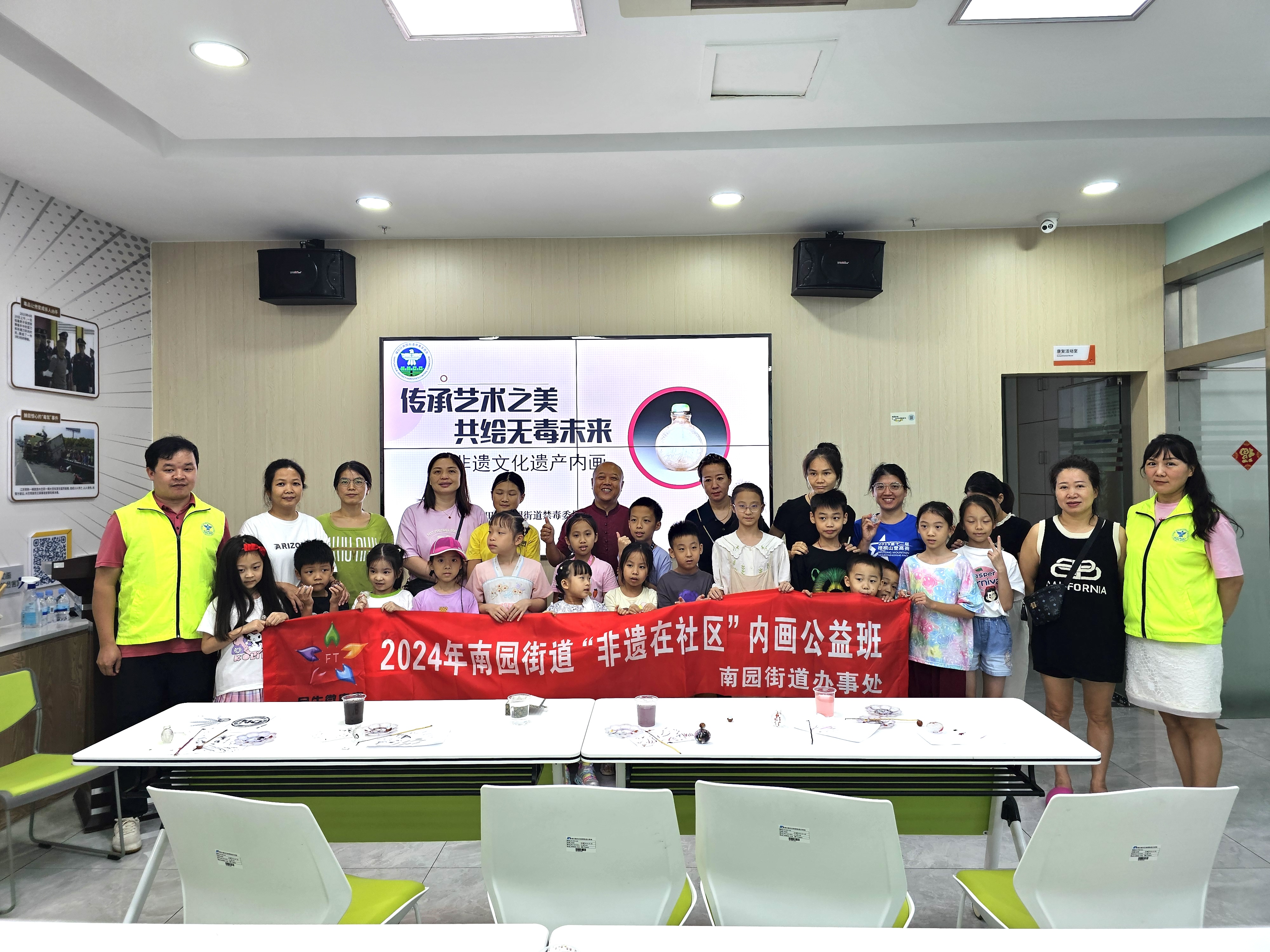 南园街道：非遗内画遇上禁毒宣传，创意碰撞出无毒新风尚