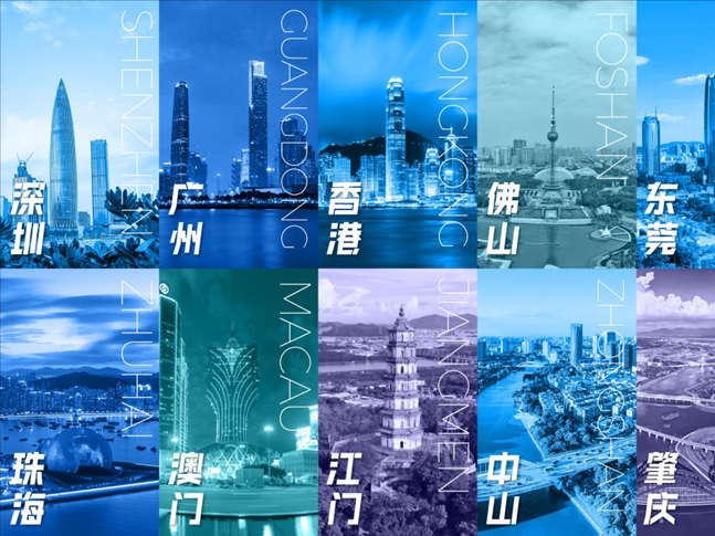 粤港澳大湾区羽毛球混合团体赛（宝安总决赛）7月挥拍
