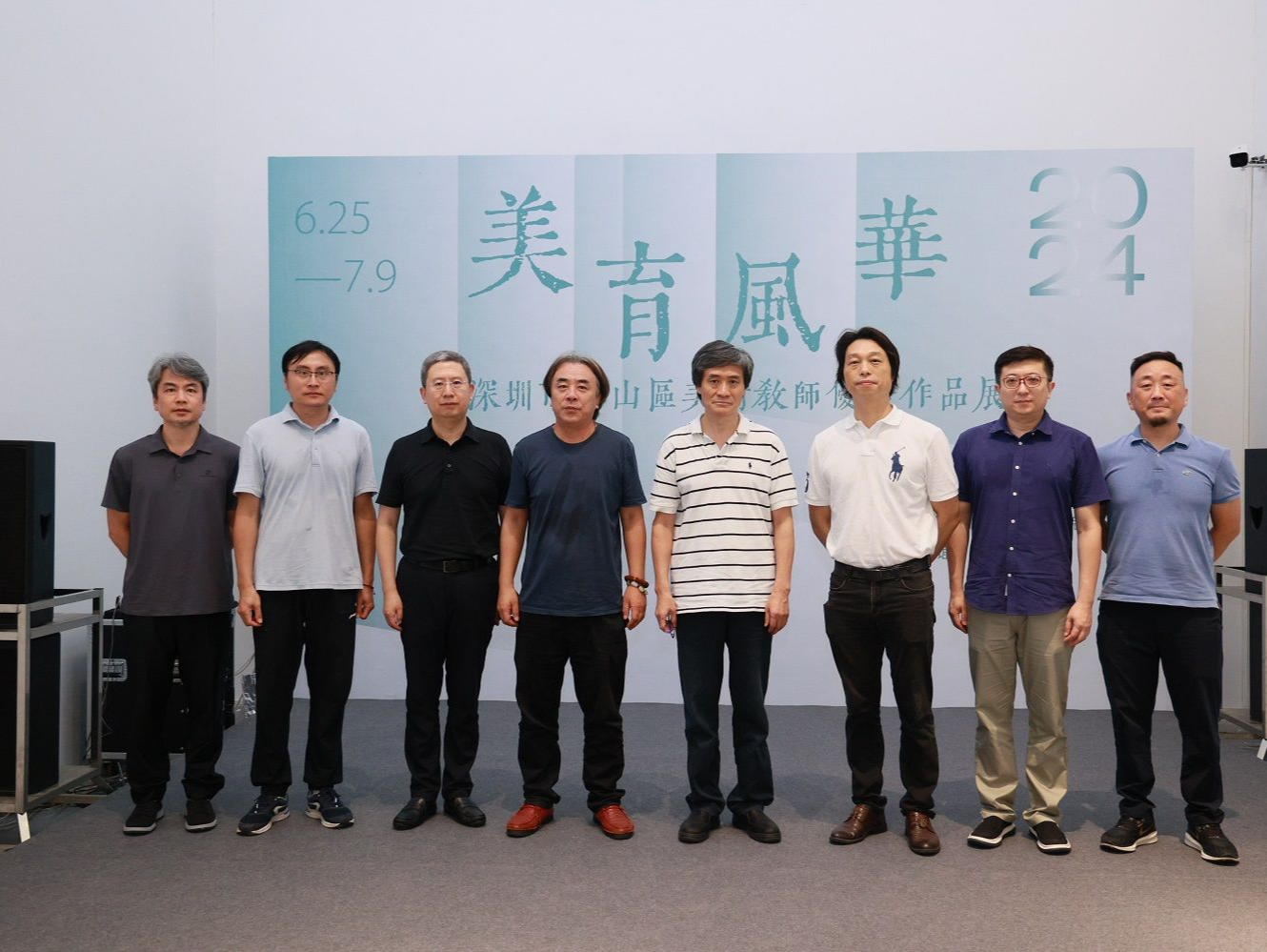 绽放美育风华！“2024深圳市南山区美术教师优秀作品展”在华·美术馆开幕