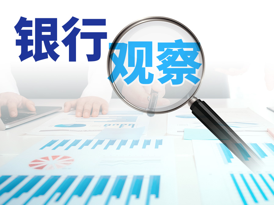 财经聚焦 | 消费贷利率“打折”、提额、联手电商平台推出消费“礼包”  银行也过“618”