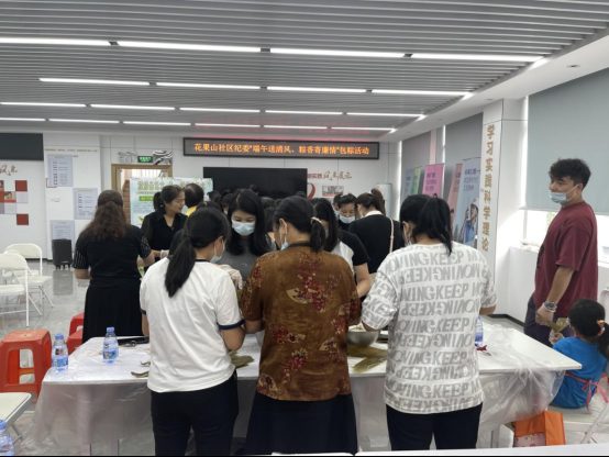 花果山社区纪委“端午送清风、粽香寄廉情”包粽活动