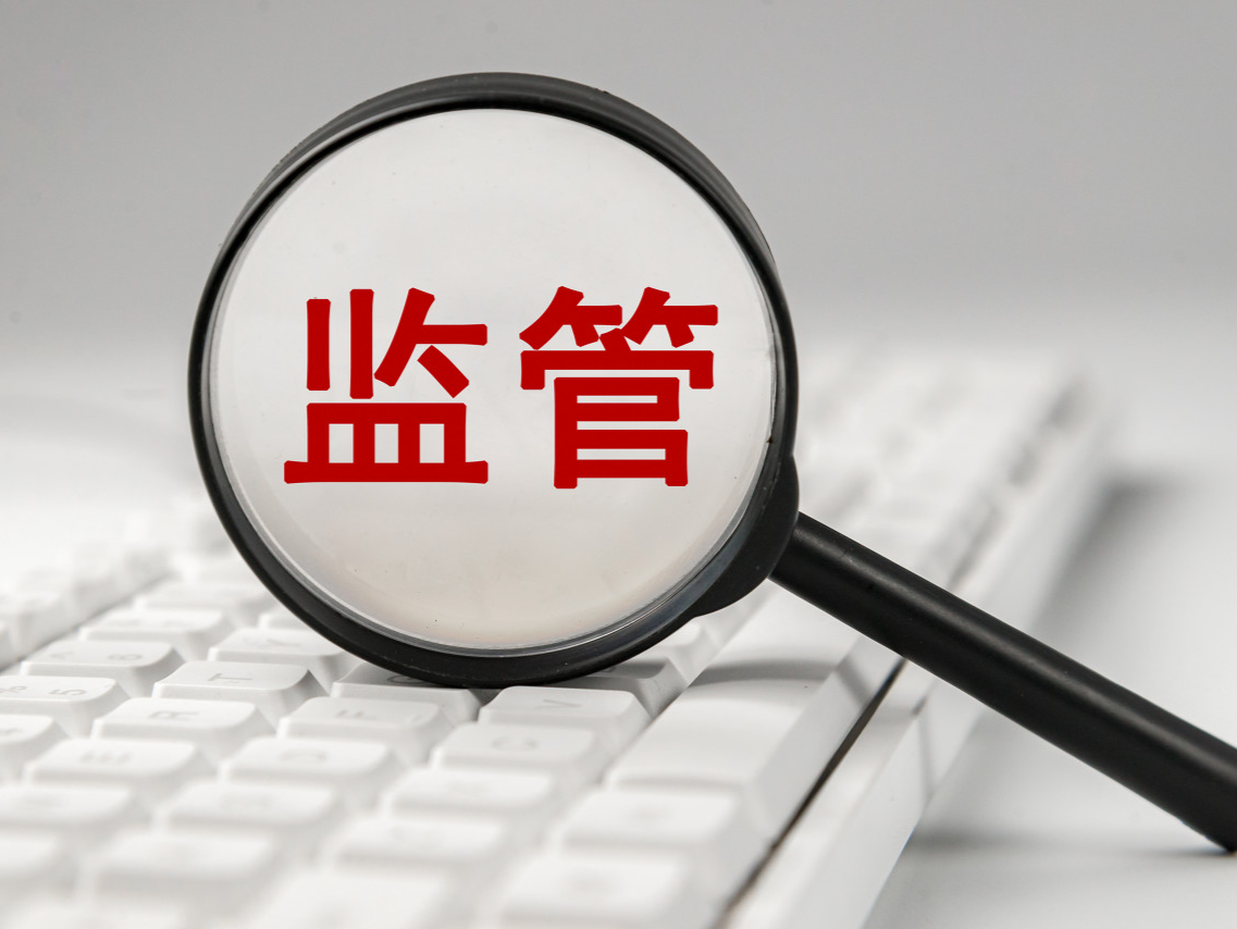 被认定传销罚没超5000万后，企业把市场监管局告了