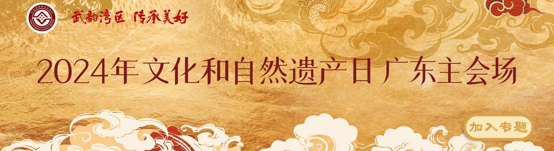 非遗逛大集｜最文气！时光隧道里飘出老祖宗的书墨香