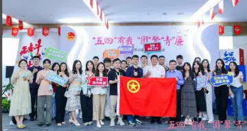 深圳市检察院团委：蝉联市直机关 “五星级团组织”