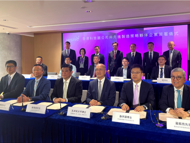 普渡机器人将在香港成立全球研发中心与国际运营总部