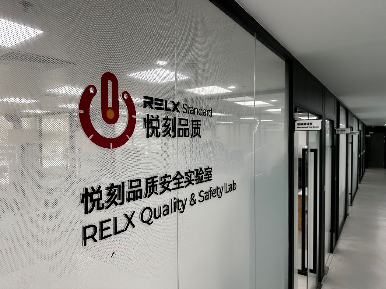 深企新增10个CNAS认可检测项目，可参与全球百余个国家互认