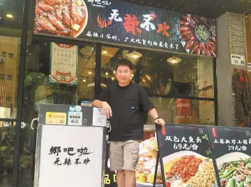 城市英雄 72期 | 乡吧啦湘土菜馆创始人钟晶生：他的店，两年送出了3000份“M餐”