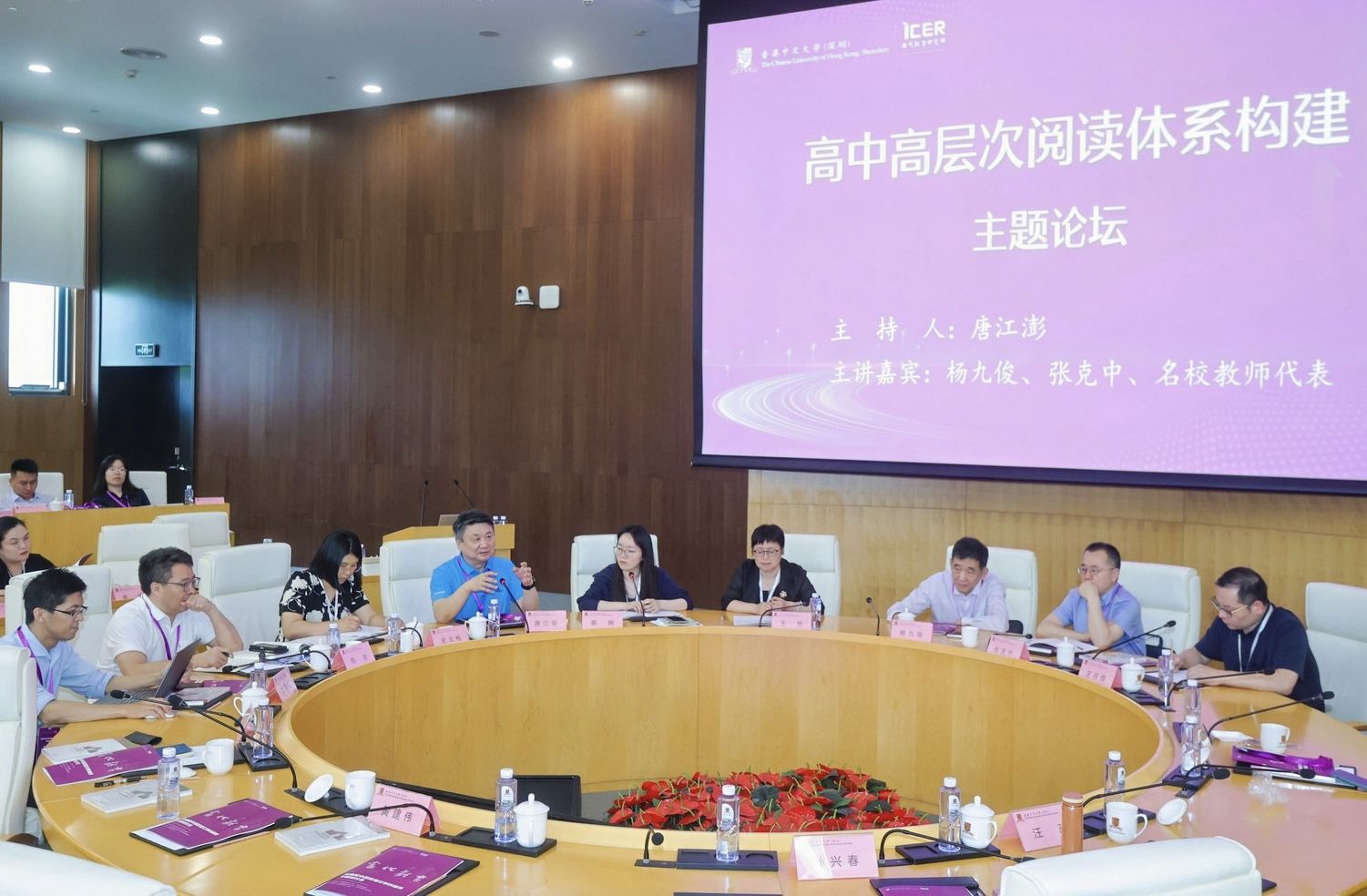 名校名师汇聚！深圳 “全国高中名校语文学科建设”专题研讨会圆满举行
