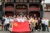 深圳市新兴战略产业联合党委前往遵义开展红色研学之旅