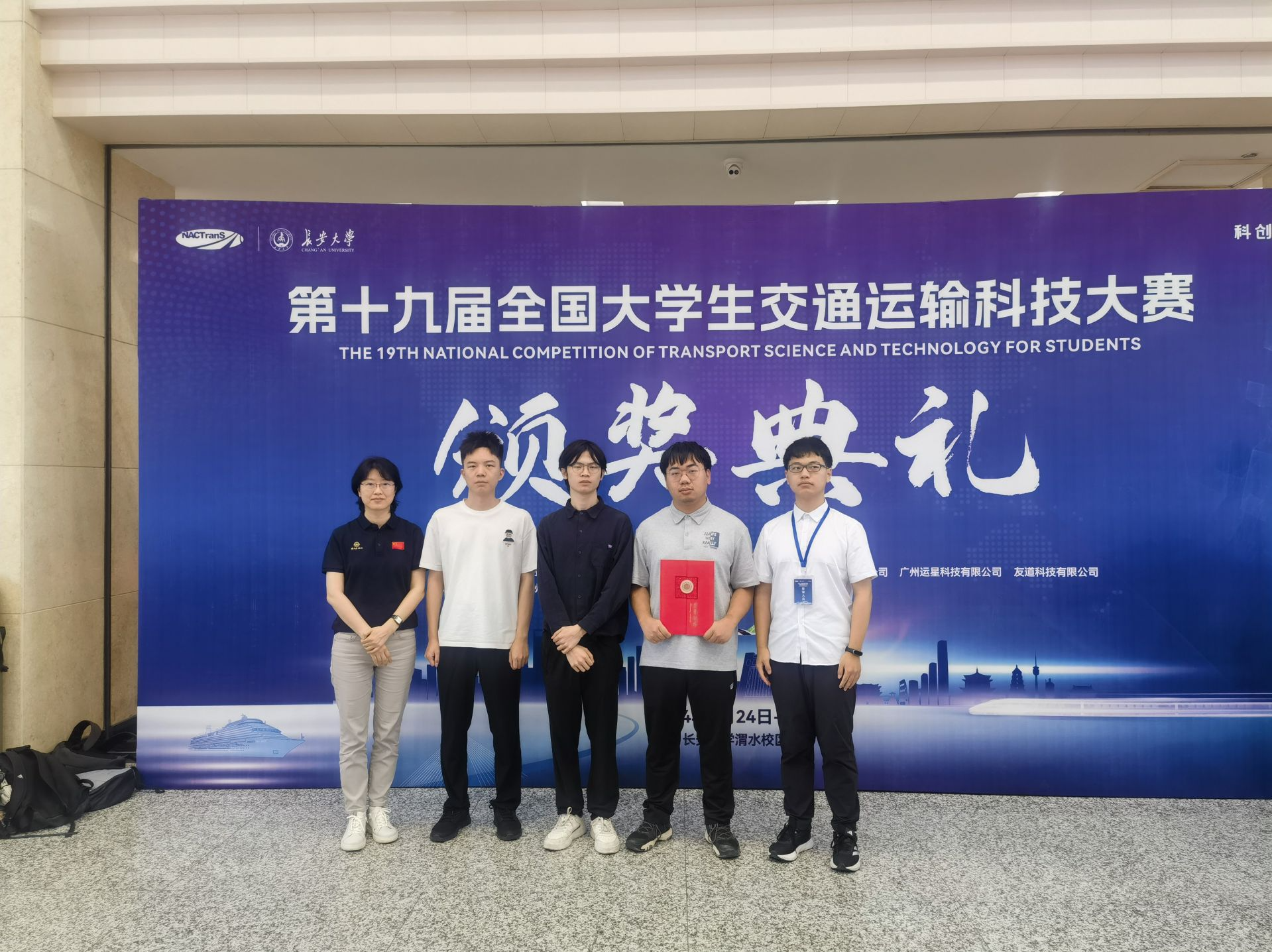 助力灾后救援，哈工大（深圳）团队获全国大学生交通运输科技大赛一等奖