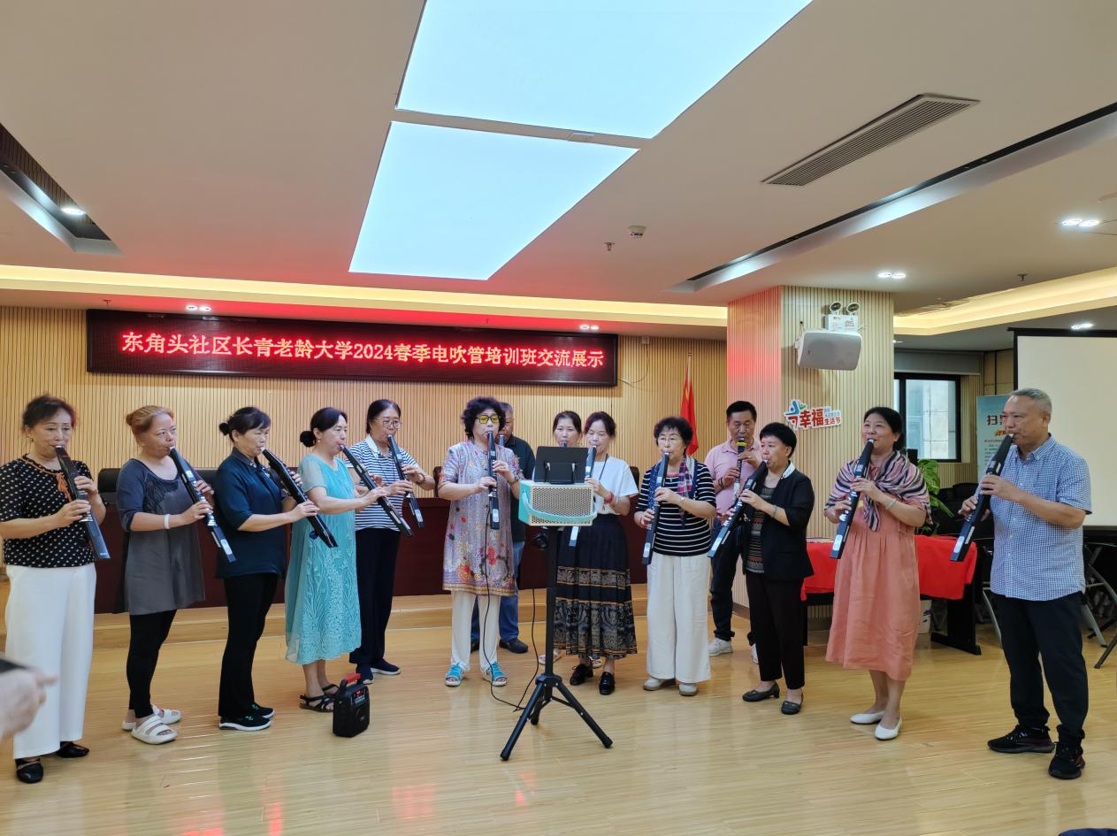 南山蛇口街道东角头社区长青老龄大学“智悠乐享 银龄生辉” 活动收官