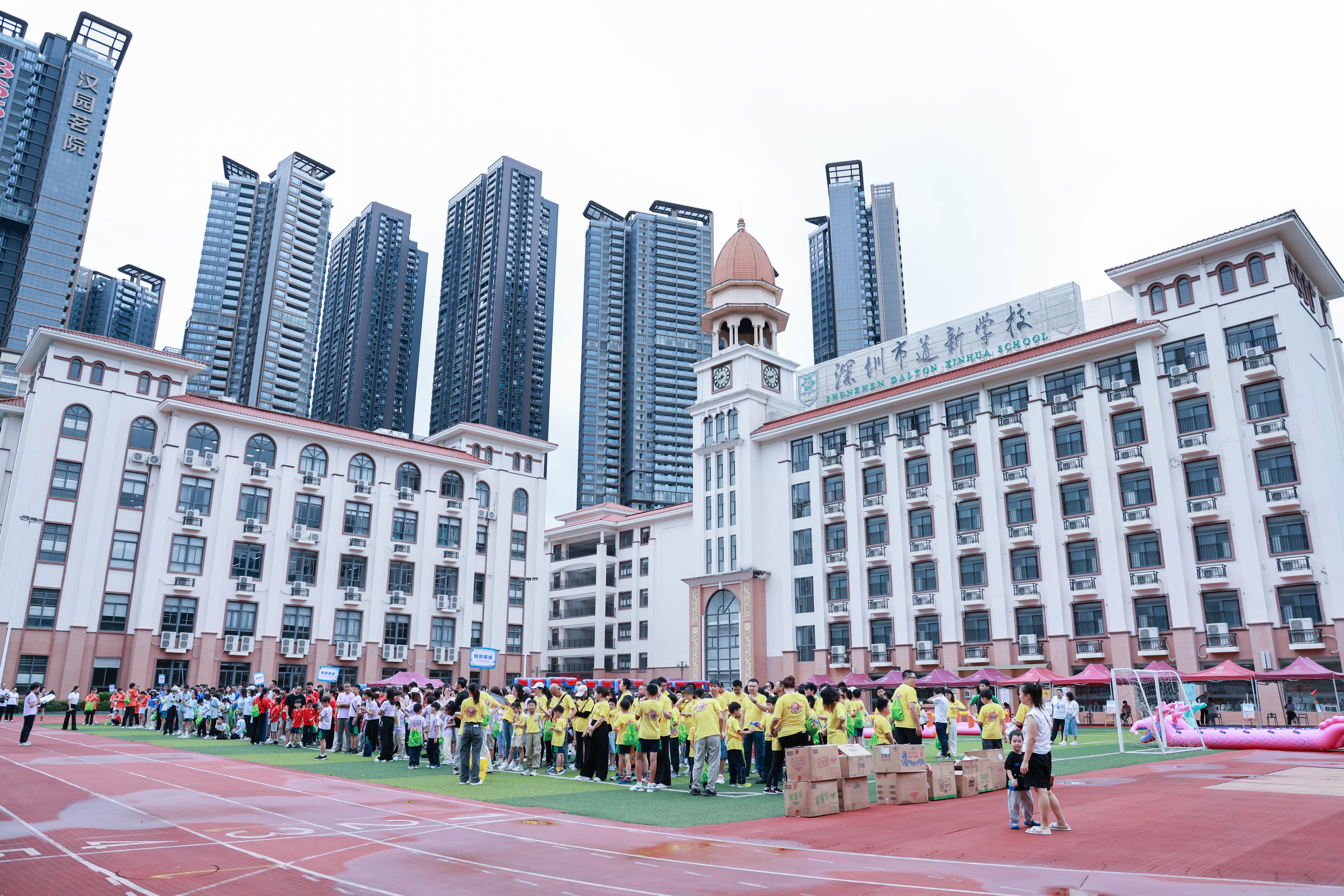 （重稿，已加记者署名）不负春光 向上生长 深圳市道新学校举行亲子趣味运动会