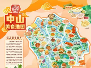 深中通道通车！百万消费券已备好，中山喊你来玩啦