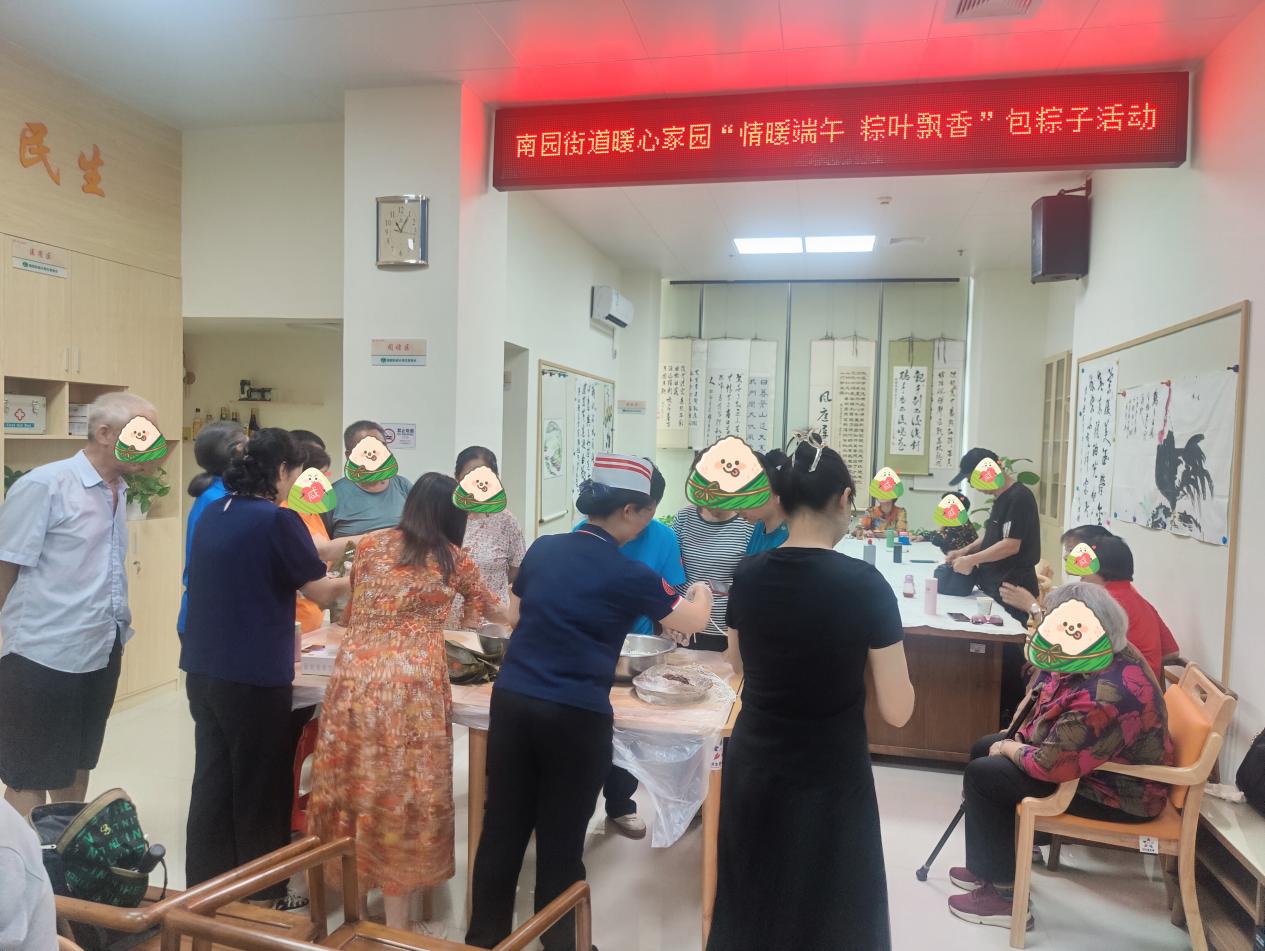 多彩活动不间断，南园“花式”过端午
