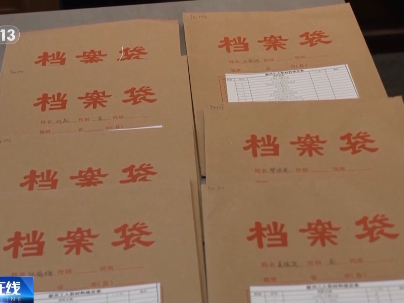 警惕“职业骗薪”！数百家公司被骗超5000万元，有人入职211家公司……