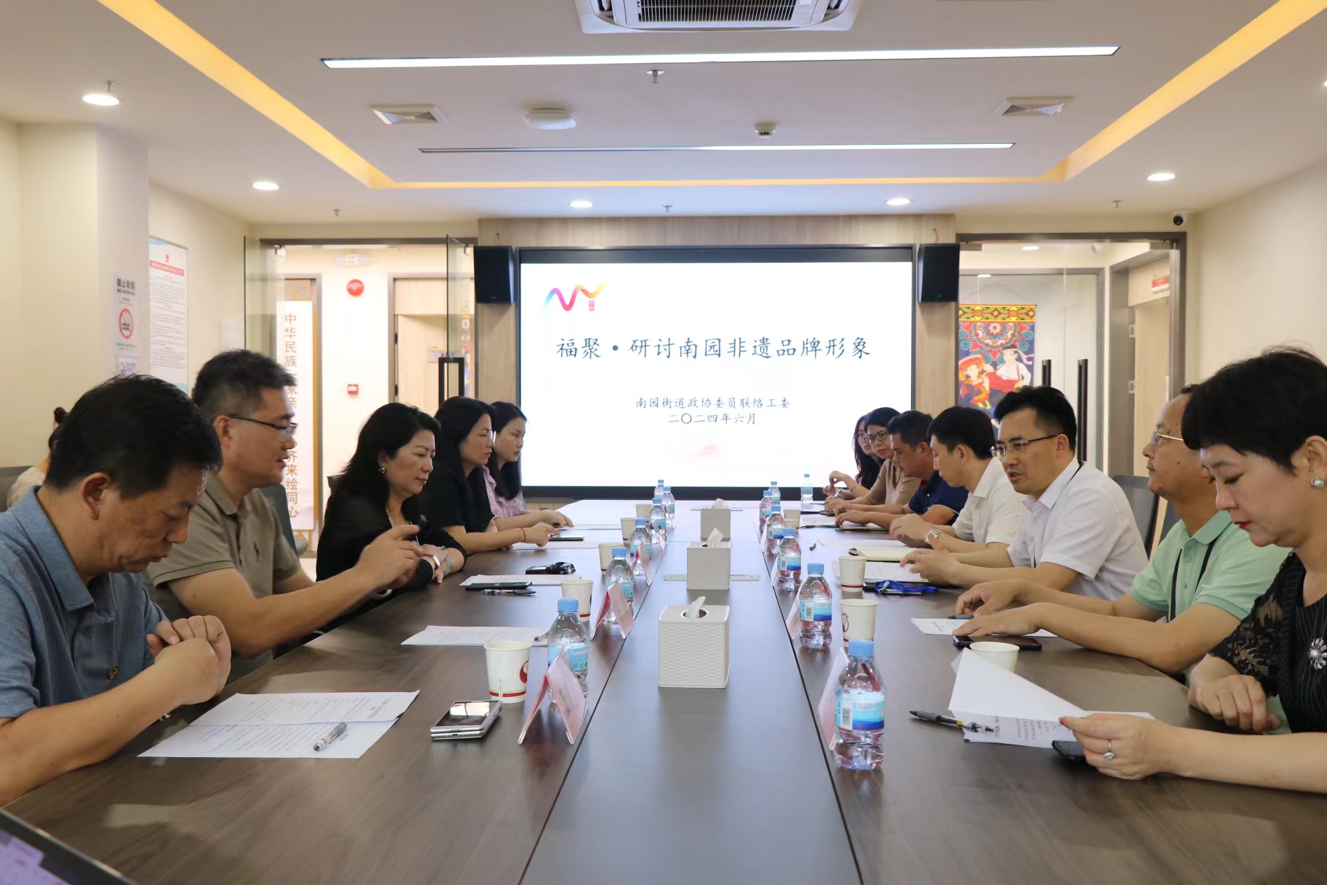 同心路上兴建传统婚俗文化体验街！南园街道政协委员联络工委开展“福聚”协商活动