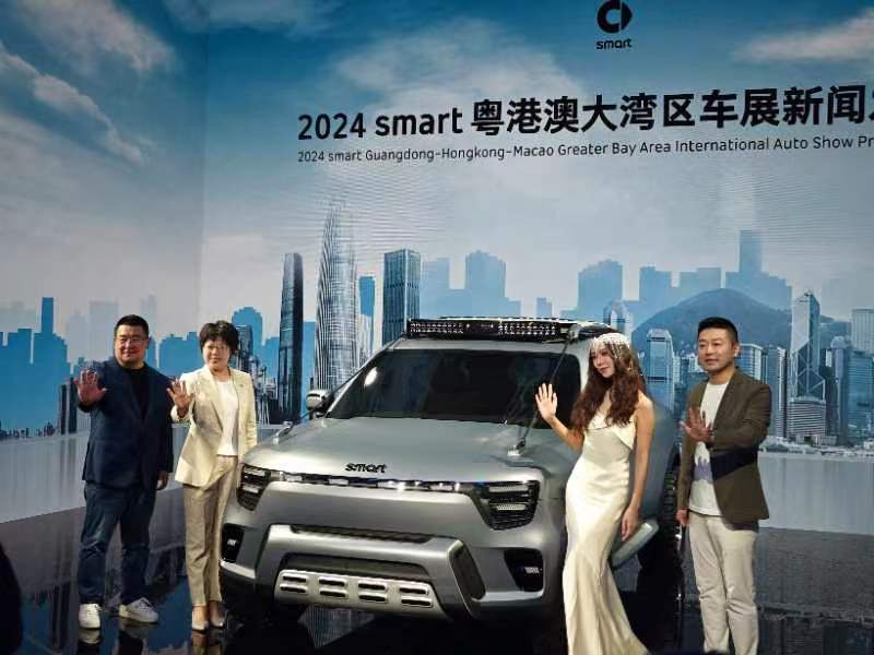 薛凯琪现身粤港澳车展smart展台