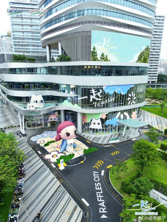 深圳来福士广场举行7周年庆系列活动
