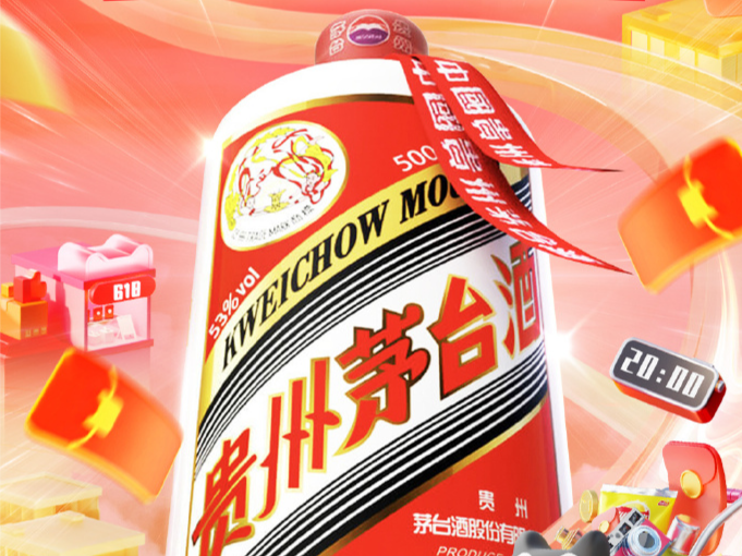 黄牛慌了！轮到茅台去杠杆了？