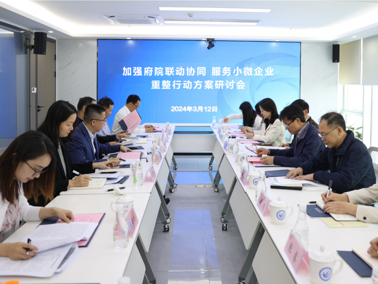 （重稿 ）深圳出台助企行动方案，13项举措助小微企业脱困再生   