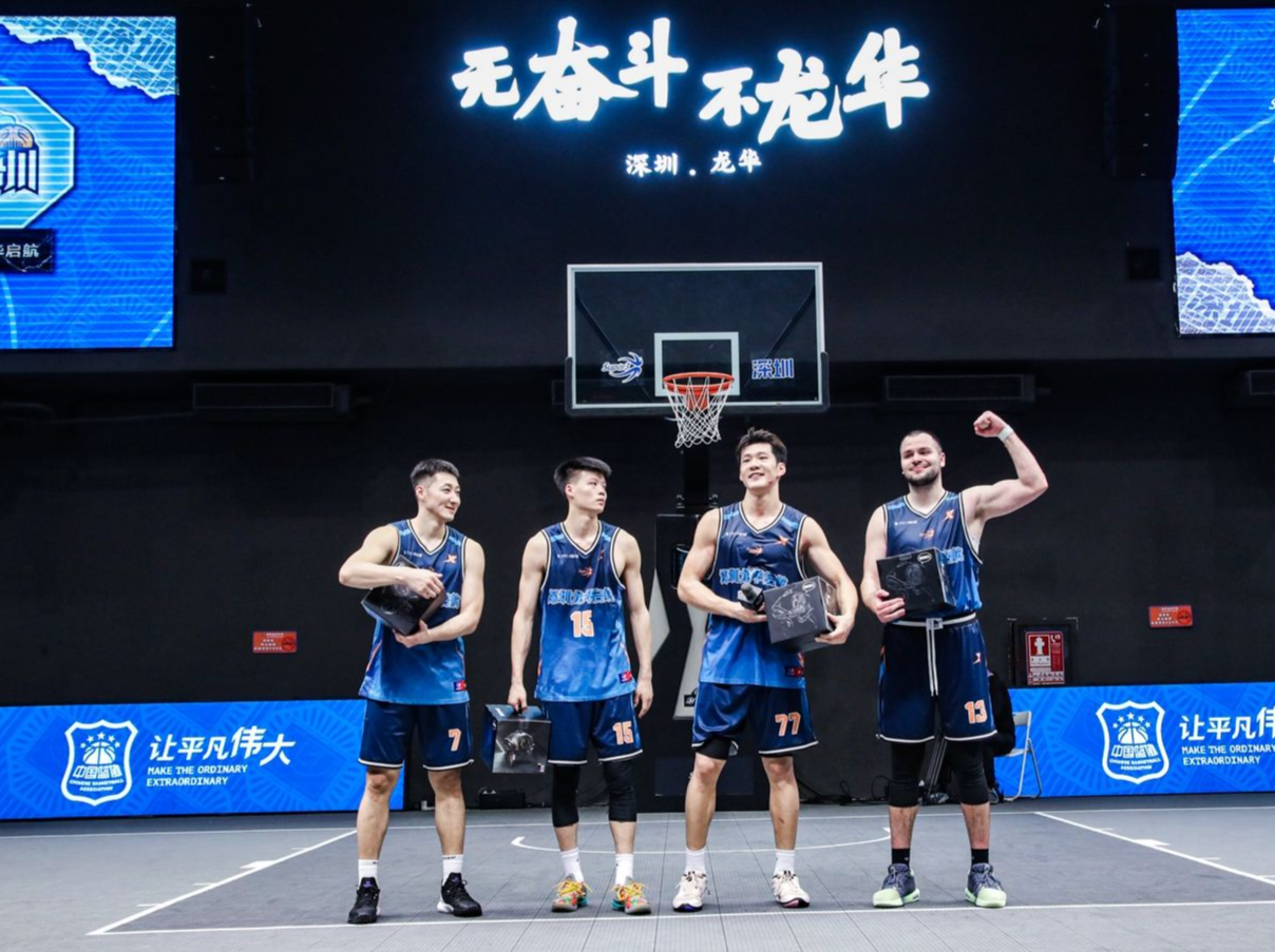 成功捍卫主场！深圳龙华启航拿下超三联赛深圳赛区冠军