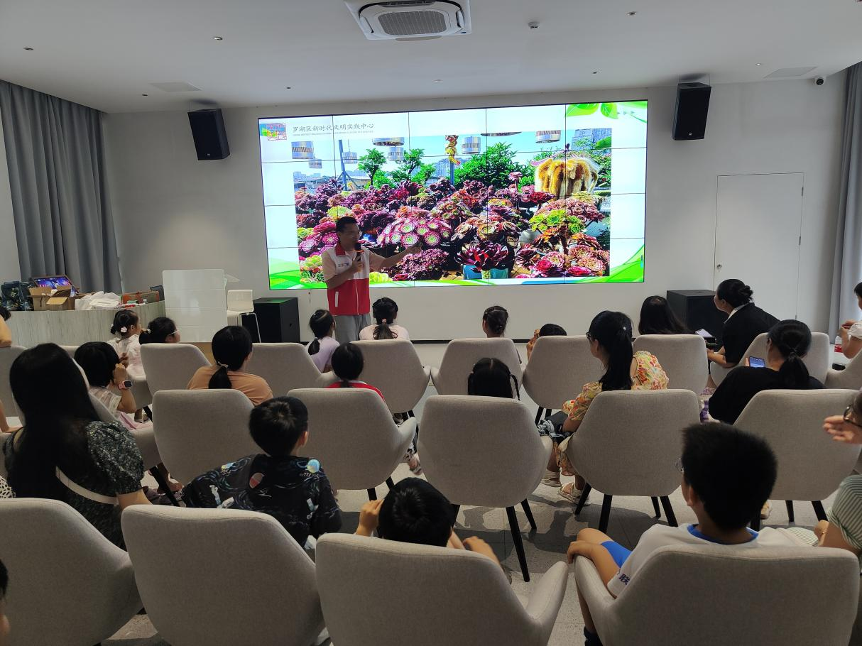罗湖区新时代文明实践中心开展儿童节环保主题活动