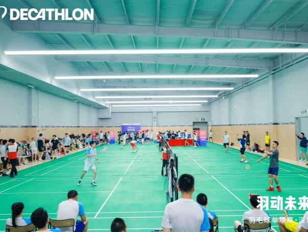 2024迪卡侬“羽动未来”（深圳站）开赛