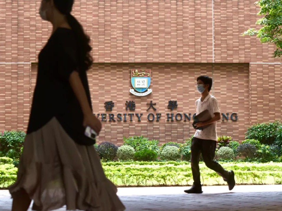 27年未涨价！香港公立大学连加3年学费，各界怎么看？
