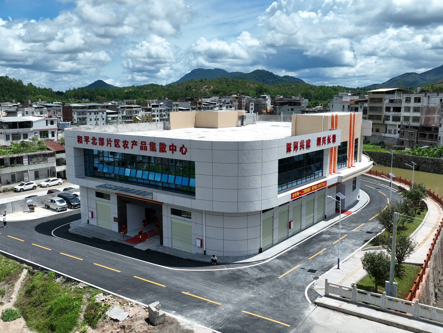 深河共建 圳在帮扶丨三年帮扶成就深河力作：和平北部片区农产品集散中心揭牌
