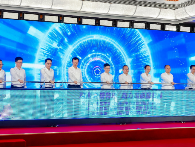 报名开启！第九届“创客中国”深圳市中小企业创新创业大赛来了