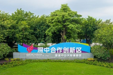 飞跃伶仃洋丨10余家深圳高科技企业进驻，深中合作创新区形成“强磁力”