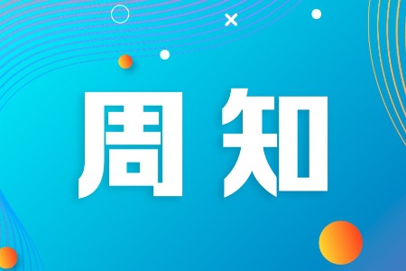 6月15日起，中山古镇城轨站将新增6趟列车