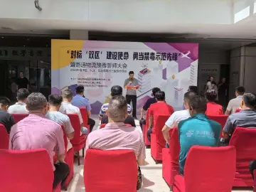 园岭街道开展国际禁毒日宣传活动