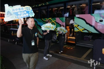 中山美景美食吸引香港游客，深中通道成新旅游热点
