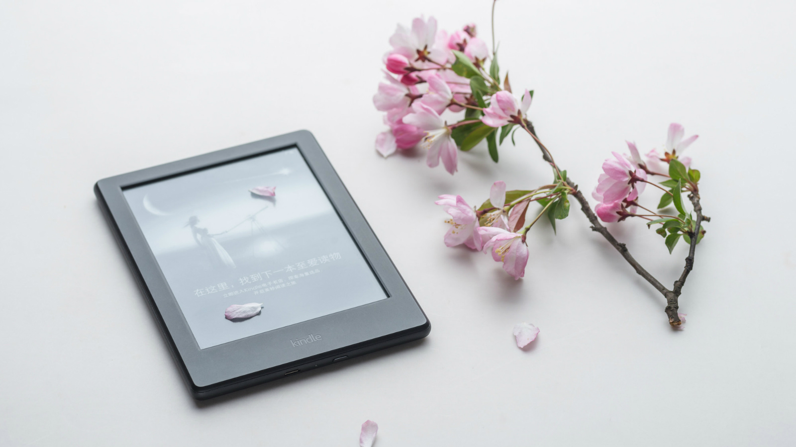 正式谢幕！Kindle中国电子书店停止云端下载服务
