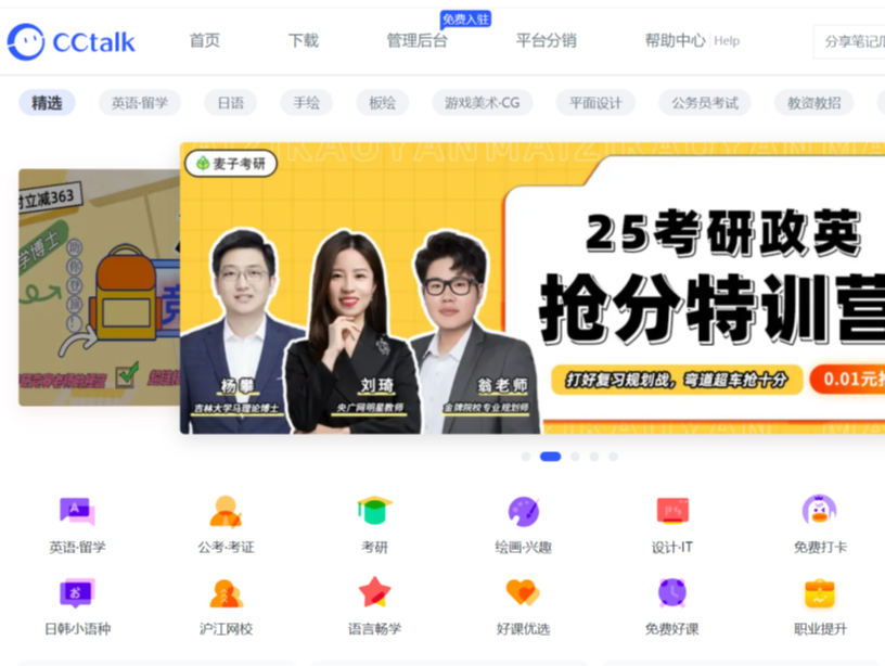 “新东方劲敌”被曝大量欠钱！有人十几万元取不出来