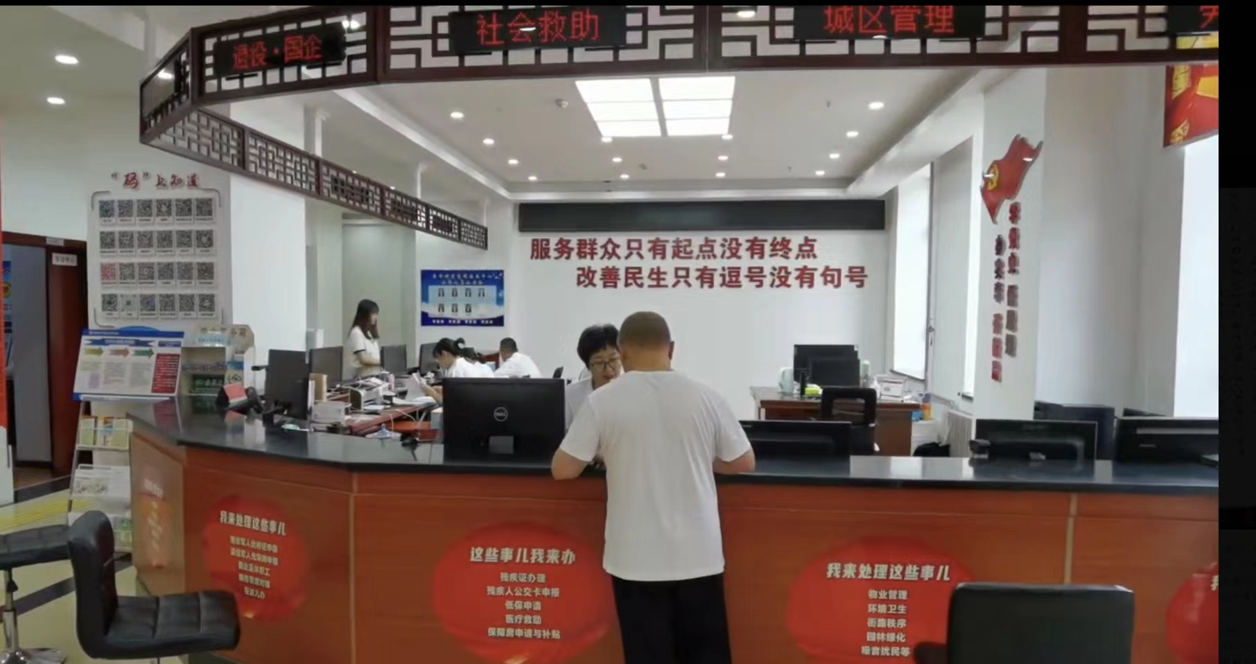 承诺先行！哈尔滨社会救助开启极简申请模式