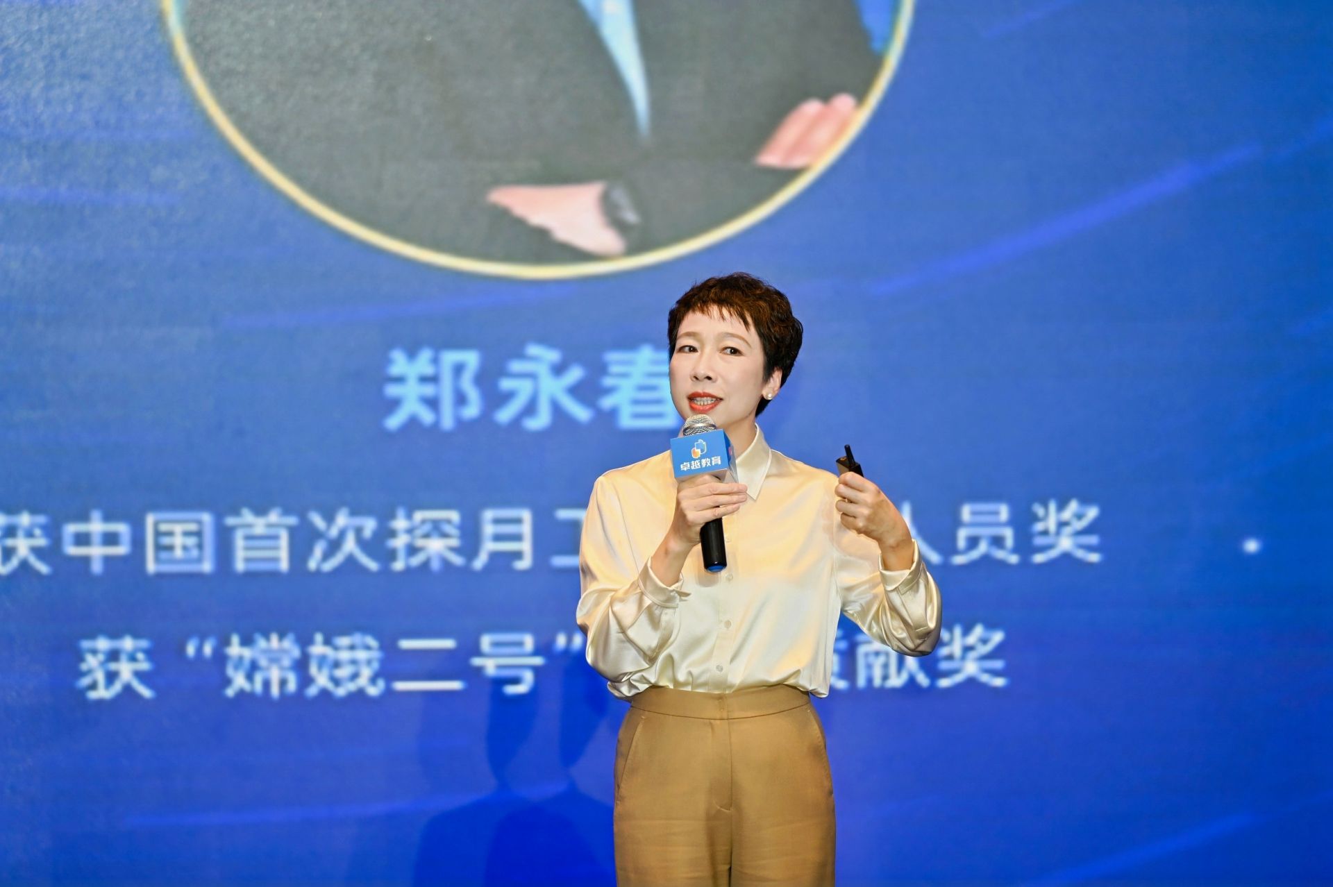 卓越教育鲲鹏少年生长营深圳站启动，“火星叔叔”郑永春讲述嫦娥探月工程