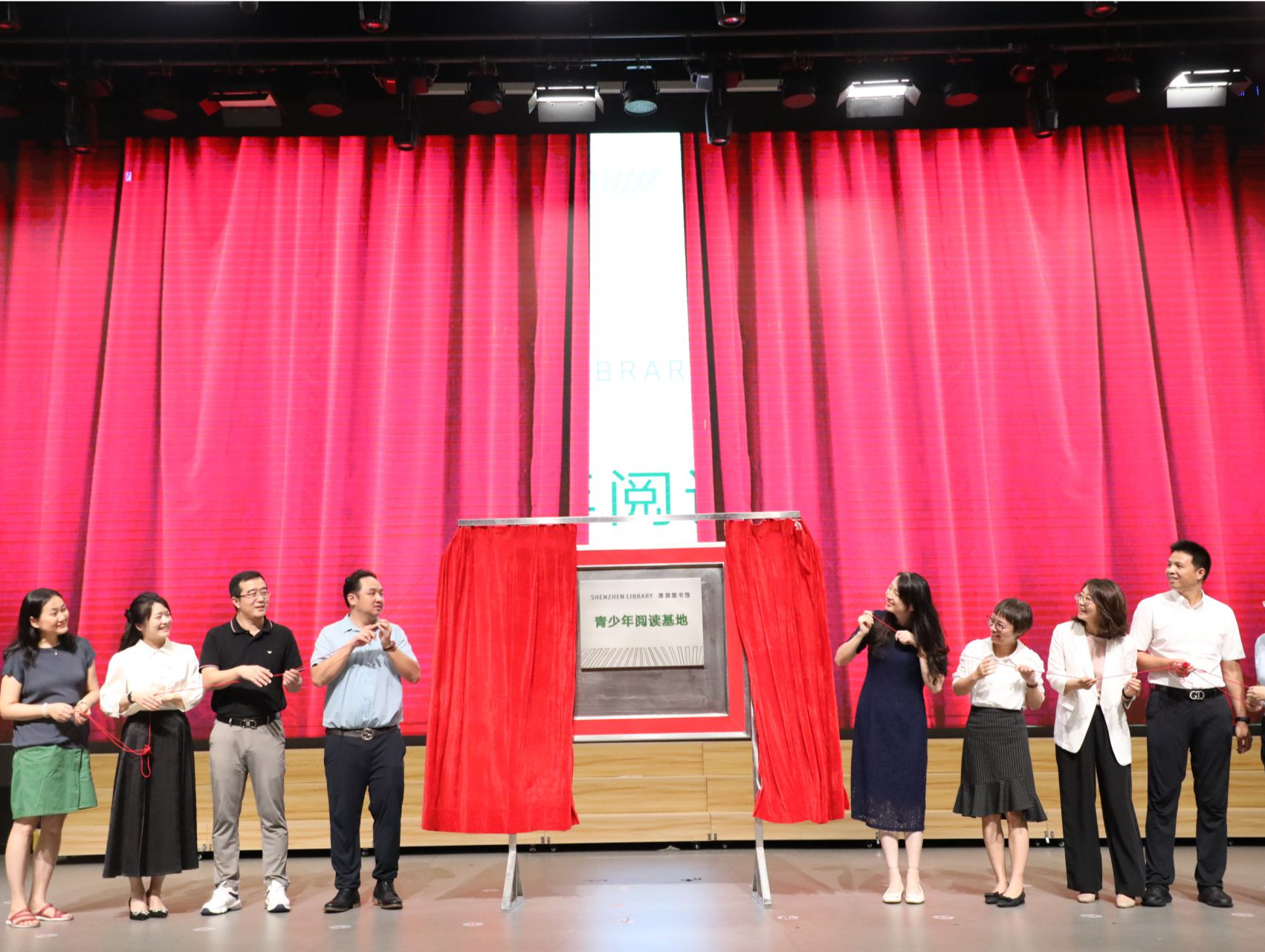 再添新成员，深圳图书馆“青少年阅读基地”落户宝龙外国语学校