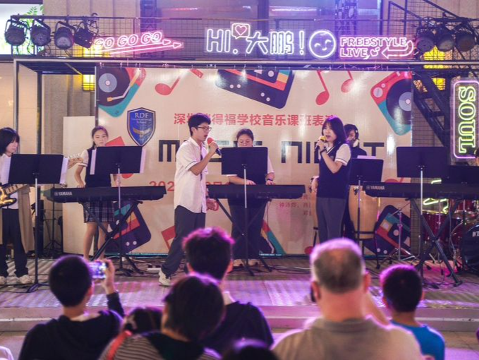 “乐”享“粽”夏，大鹏办事处邀你来听青春的声音