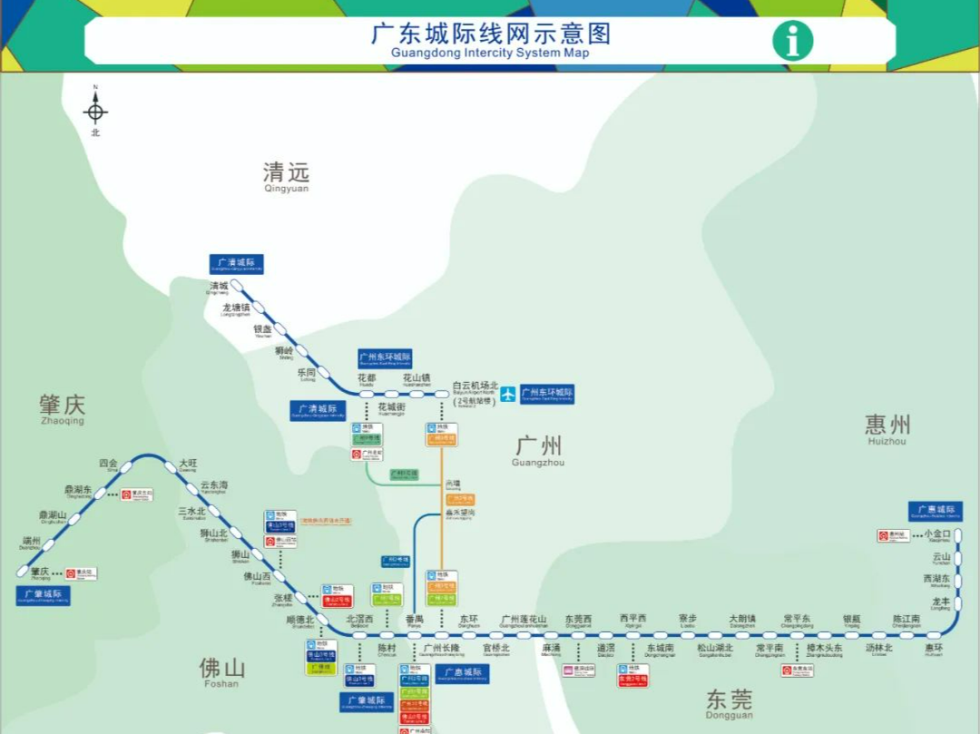 7月1日起，“湾区大号地铁”有新变化！