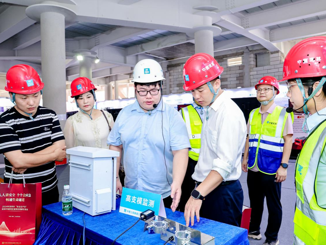 筑牢安全生产防线!  中建三局深圳公司举办“安全生产月”系列活动