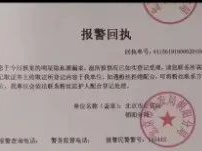 小女孩：“妈妈，警察要抓我！”背后的真相令人难以置信