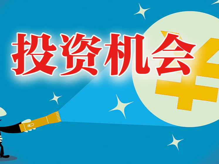晨会观点速递：多领域绿色低碳示范项目有望全面实施，建议关注两大主线