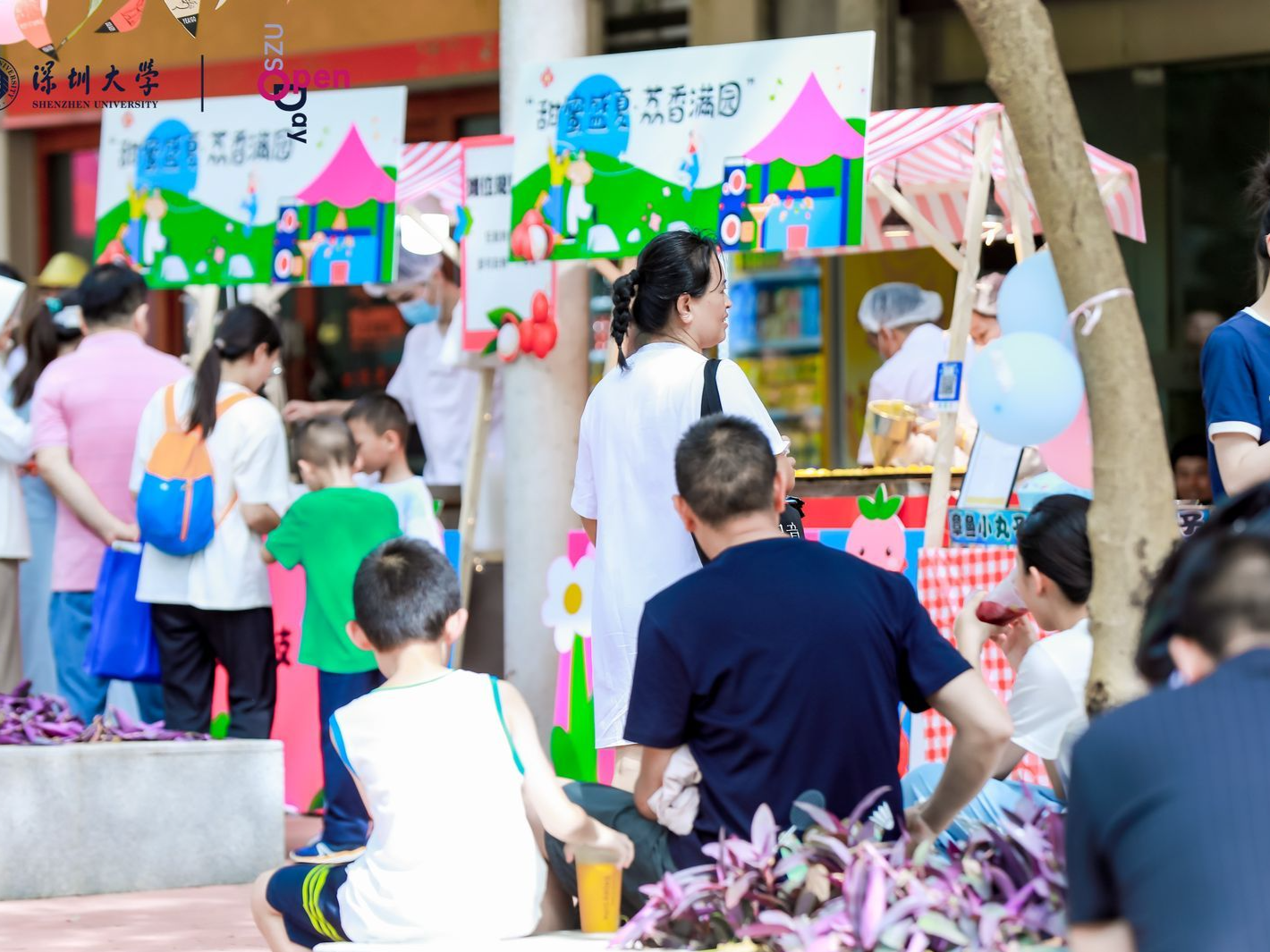 “荔园光影秀”“荔荔园上跑”，深圳大学校园开放日活动很精彩