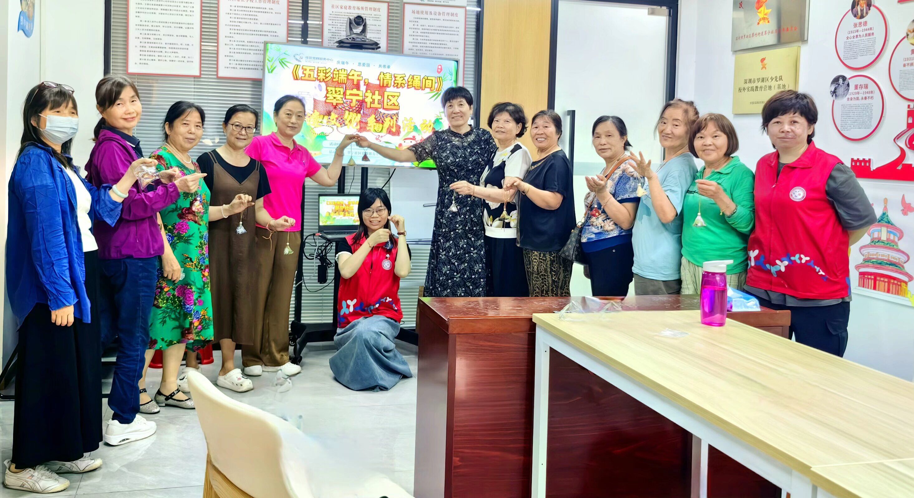 翠竹街道积极开展端午节系列活动