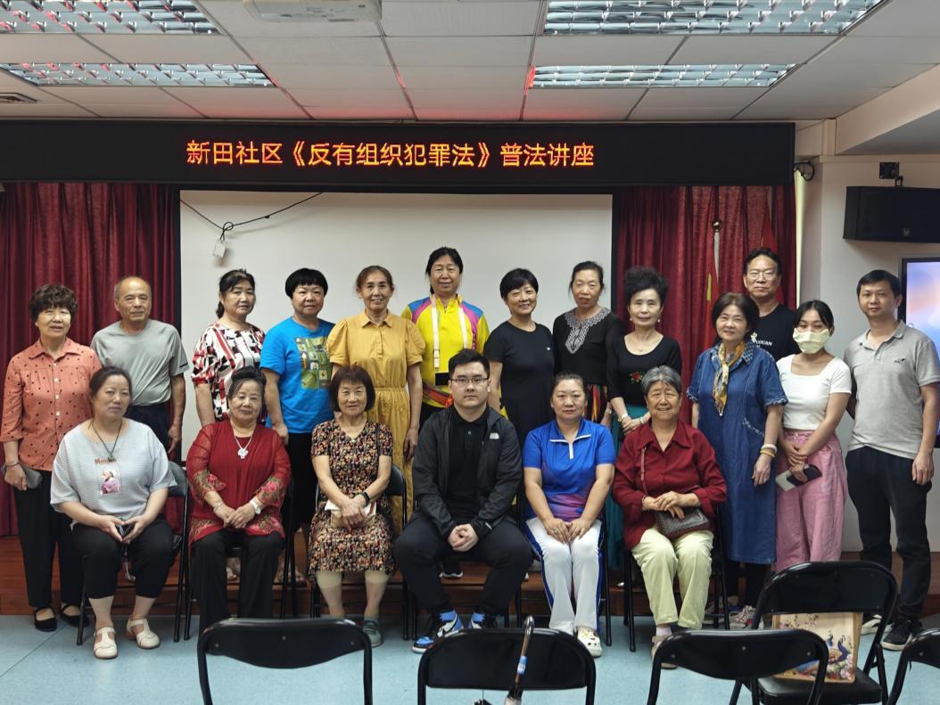 法治护航，平安相伴——华富街道全面推进《反有组织犯罪法》宣传